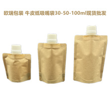 30g- 50-100mlֽ ɫţƤֽֽ Һ