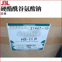 �ձ� AMISOFT HS-11P �黯�� Ӳ�����Ȱ����c �o�w ԭ�� 1kg