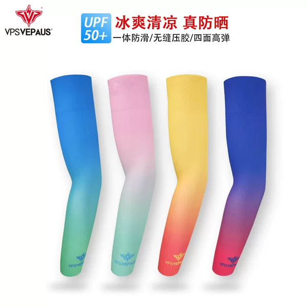 Ice Silk Anti-UV Summer Sun Protection Sleeves Men's and Women's Arm Sleeves Outdoor Sports Driving Bicycle Arm Sleeves