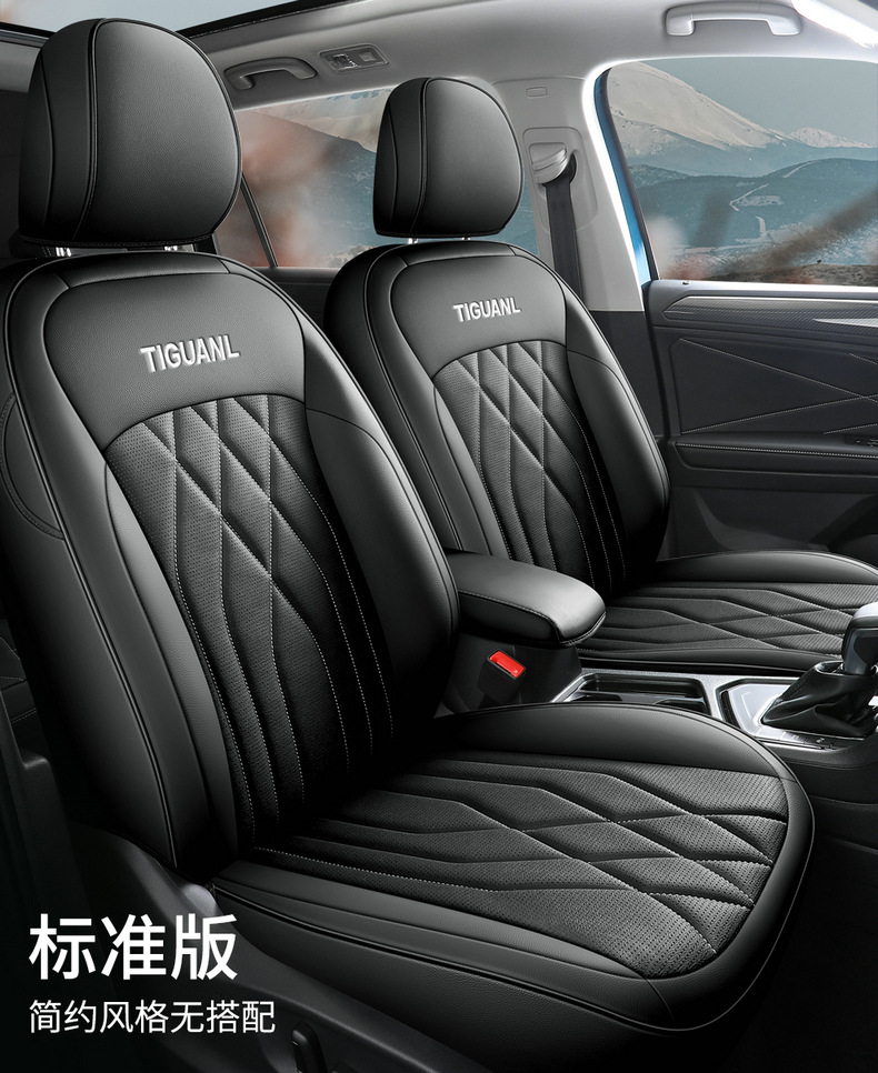 2023 Volkswagen Tiguan L Special Seat Cover All Seasons Universal Full Surrounding Seat Cover Breathable Leather Car Cushion Cover
