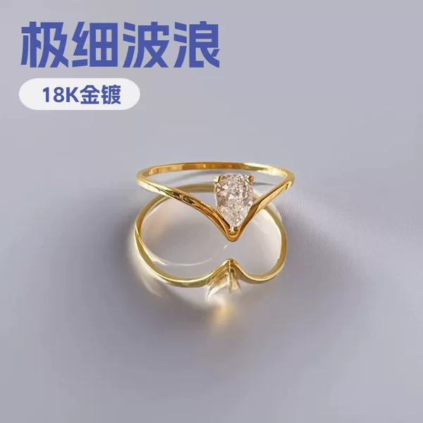 Ultra-Fine Wave-Shaped 18K Gold-Plated Zircon Ring for Women, Simple Ins-Style Index Finger Ring, Light Luxury Niche Design