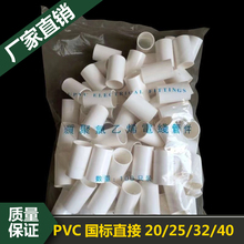pvc����ֱ�� PVCֱ�� ���ܽ��^ ������� ��ɫ����ֱ������