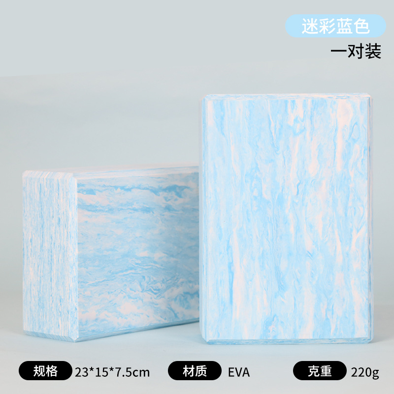 200g 위장 벽돌 블루 (1 개)