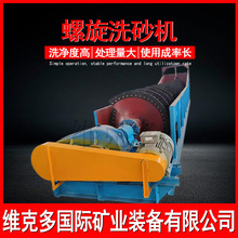 �Vɽ�x�V��������� ����ʽ��ɳˮϴ�O�� ʯӢɰ��ϴ��ʽÓ���C