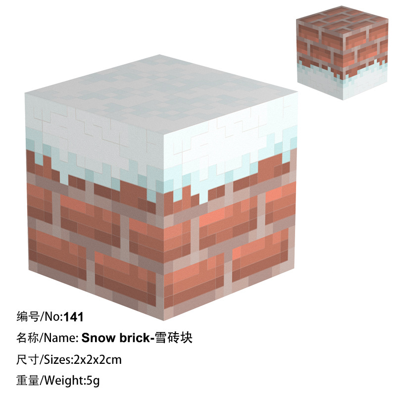 141 снежных кирпичей