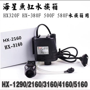 �~��ˮ����hx380f/500f����һ��ˮ���^�V��hx2160������