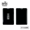 RFID Metal Black