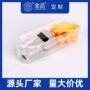 金品运动体育盒装哨子