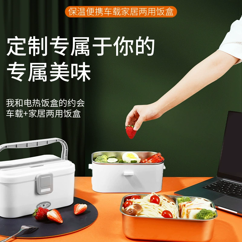 Huabin Новый электрический Теплоизоляционный нагревательный автомобильный Ланч-бокс домашний Автомобиль двойного назначения из нержавеющей стали два-в-одном кухонная техника