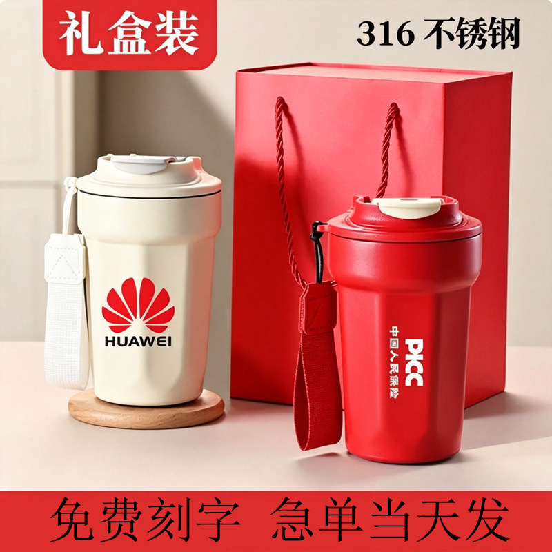 은방울꽃 커피 보온컵 316 스테인리스 450ml 대용량 휴대용 티인퓨저 선물용
