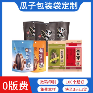 ӡˢÿ�ՈԹ�С��ʳ�ɹ�ʳƷ���b���������������Է���X���Ӵ�