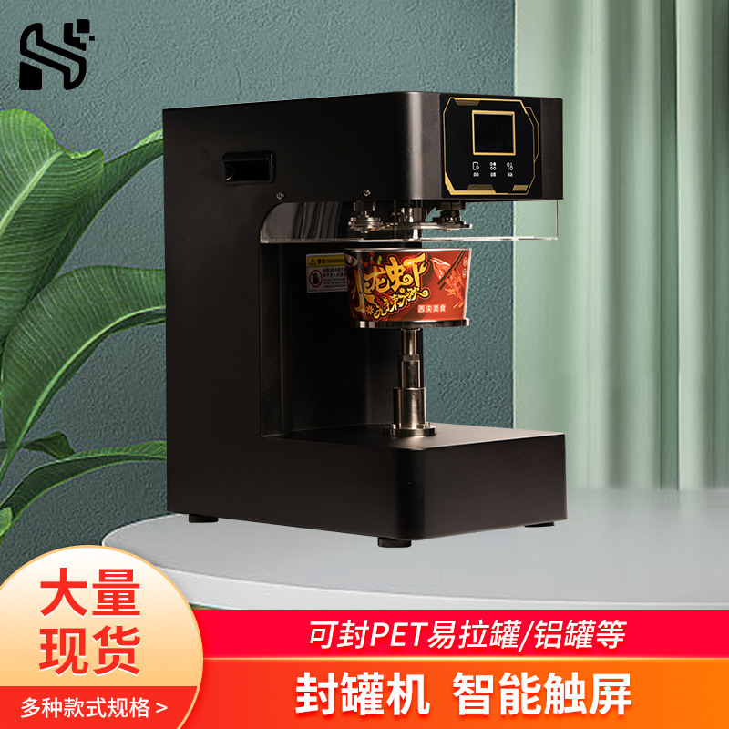 Puede máquina de sellado leche tienda de té comercial completo-automático sin giro puede máquina de sellado frito almuerzo caja de plástico taza de aluminio puede sellado máquina