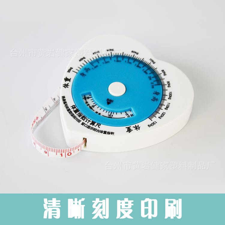 三種類のメーカーのbmiの大きいハート型の腰の周りの定規のウエストは健康な定規の巻尺のプレゼントの定規を測ります。|undefined