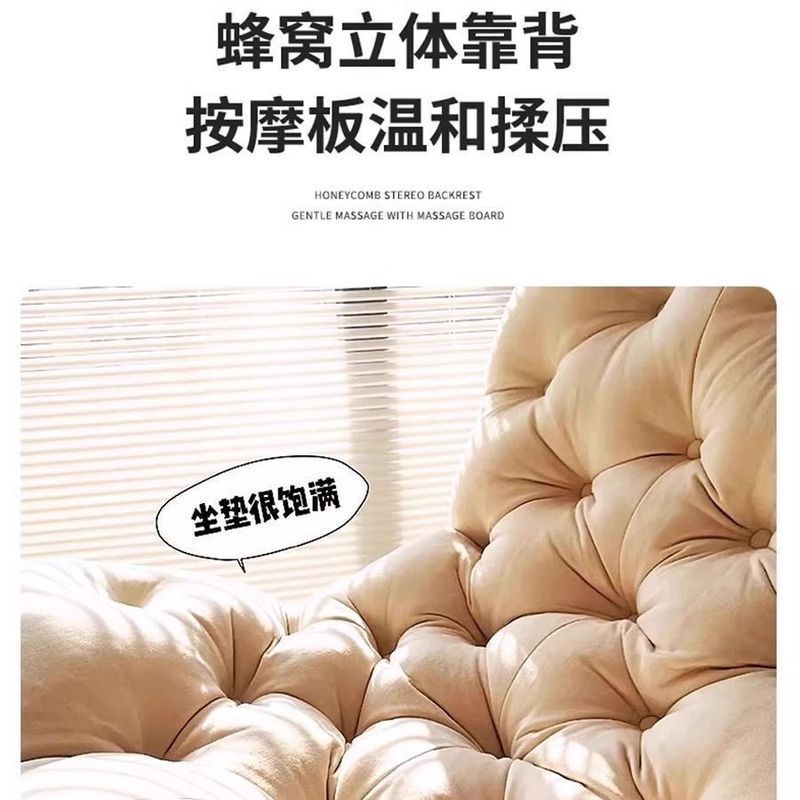 蜂窝摇摇椅超软客厅懒人椅阳台家用休闲室内躺椅卧室|undefined