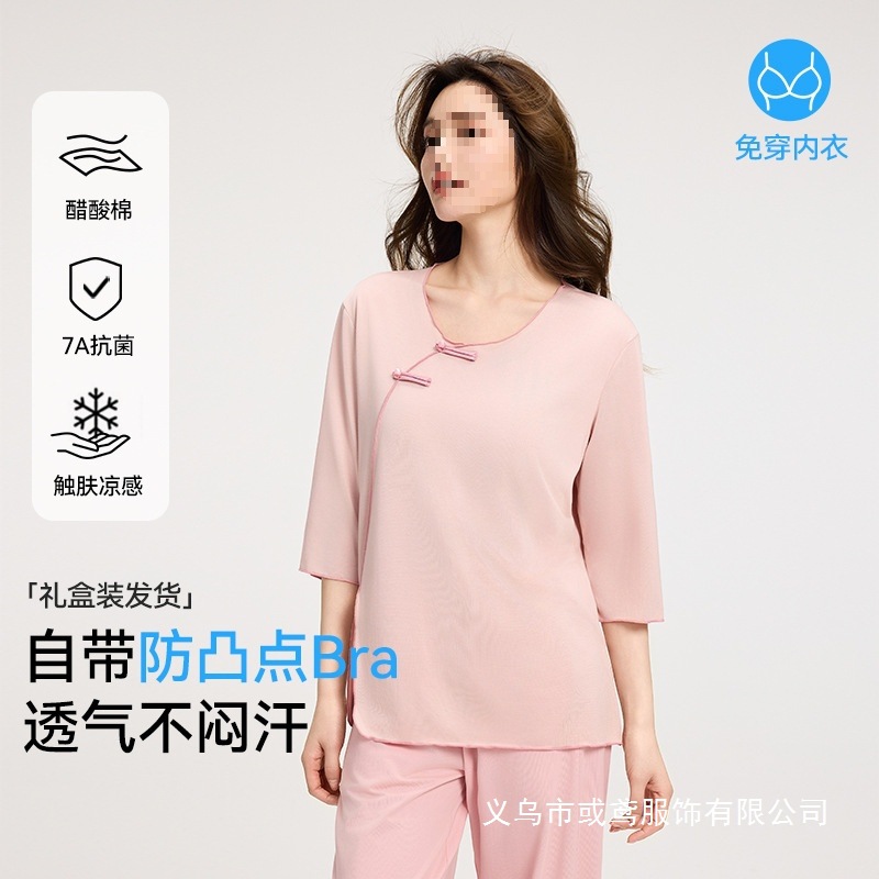 [Cooling with Breast Pad] Pajamas for Women with Breast Pad New Retro Pan Button Summer Thin Bra-Free Suit Wholesale