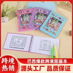 クロスボーダー子供の落書きぬりえ幼稚園教育創造的なおもちゃ赤ちゃん啓発 DIY 絵画ブック