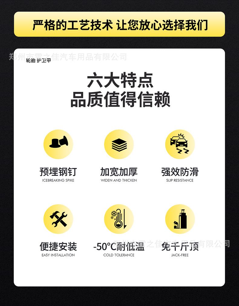 Factory Direct Sales Winter Snow and Mud Thickened Universal Car Tendon Rubber Tire Anti-Skid Chain Anti-Skid