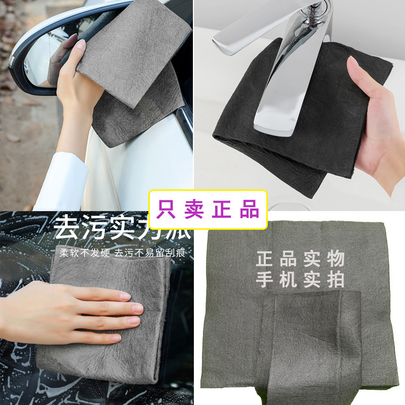 ガラス拭き用の魔法の布、厚みのある跡のない透かしのないミラー拭き加工品、家庭用糸くずの出ない吸収性布|undefined