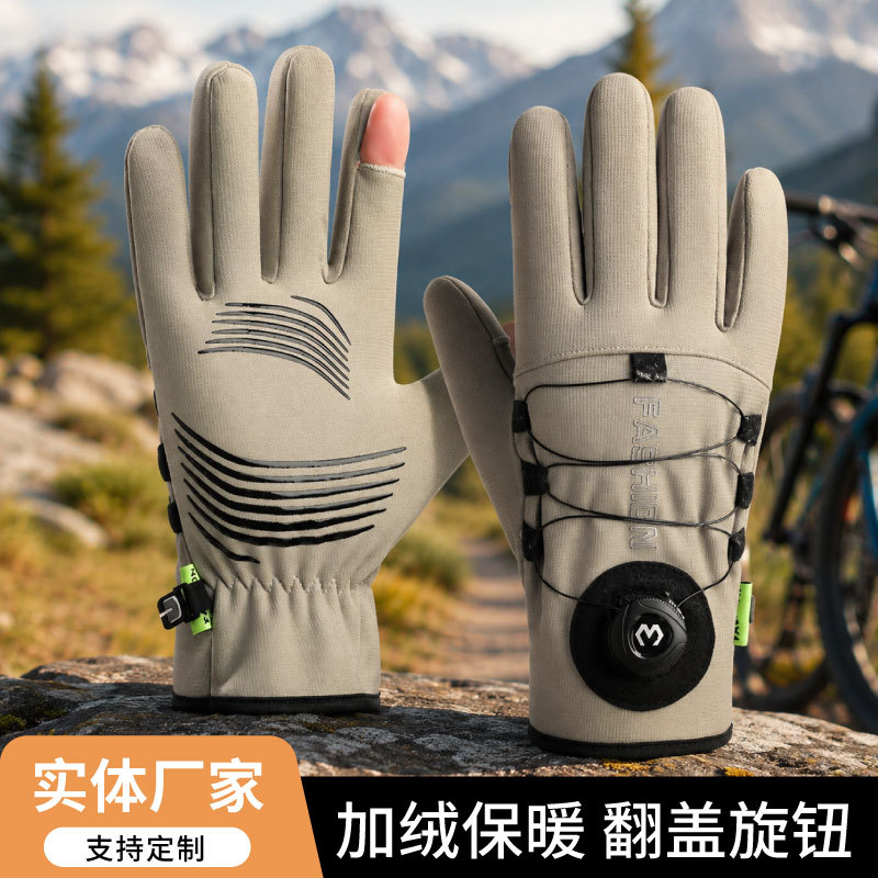 Cycling Gloves for Men and Women, Outdoor Velvet Warm Gloves, Cycling Flip-Top Knobs, Touch-Screen Sports Gloves Wholesale