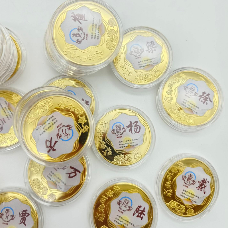 Hundred Family Name Creative Coins Color Gold Coins Play Coins Hundred Family Name Souvenirs Collection Chinese Traditional Culture Family Name Hundred Family Name Creative Coins Color Gold Coins Play Coins Hundred Family Name Souvenirs Collection Chinese Traditional Culture Family Name