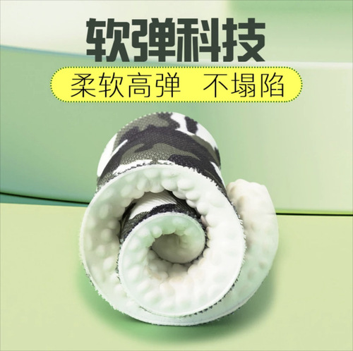 Men's Shock-Absorbing Camouflage Anti-Slip Athletic Insoles with Artemisia, Breathable, Sweat-Absorbent, Summer Anti-Odor Soft PU Insoles for Women