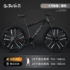 Black ten knife wheels
