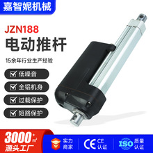 JZN188电动推杆直流往复微型电推杆位置传感大推力厂家批发