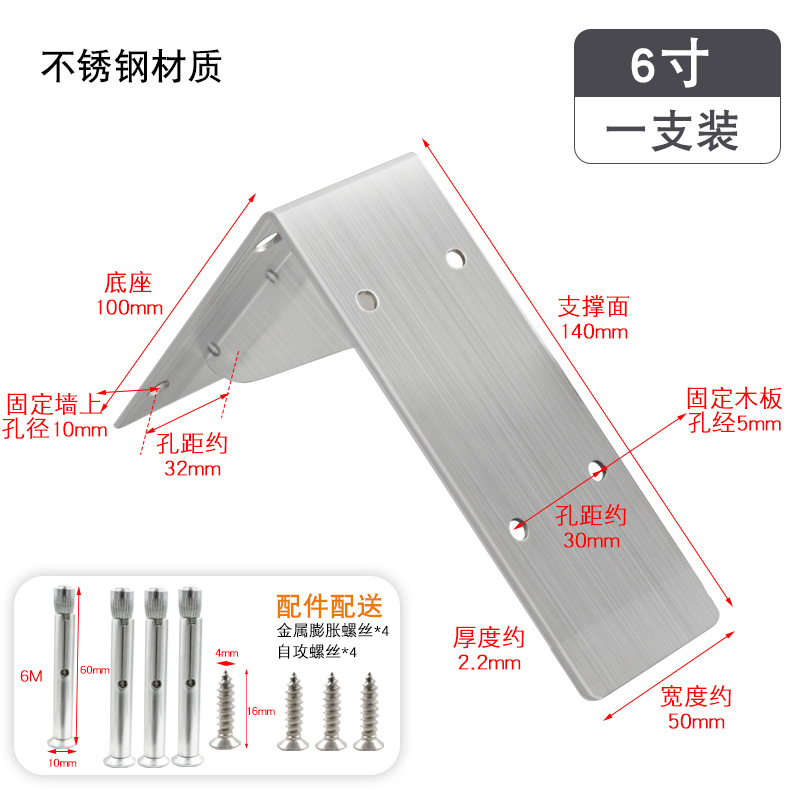 Soporte de soporte de trípode de hierro engrosado Soporte de pared Estante de partición Soporte de estante de pared Soporte de carga trípode