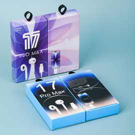 适用于苹果17/16/14有线耳机包装盒 TC口耳机线通用纸盒包装