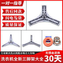 �m������s���_�ݶ��֝LͲϴ�C���_���S��ˮ�����Ǽ�֧��