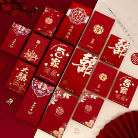 红包结婚新款利是封婚礼随份子硬卡喜包接亲堵门小红包袋