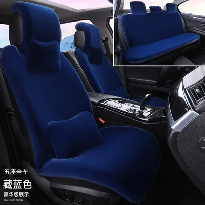 with lumbar support, thickened car seat — Wool pad - navy-blue-large-size-full-car-five-seater-luxury-edition