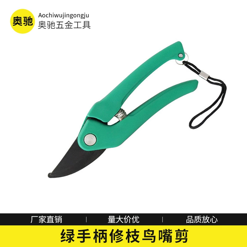 Пластиковые погружные пластиковые зеленые ручки секаторы Нескользящие секаторы с птичьим клювом садовые секаторы для растений в горшках нож инструмент для ухода