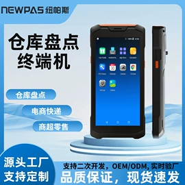 PDA;收款机;数据采集器