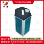 中惠节能定制改造交换器