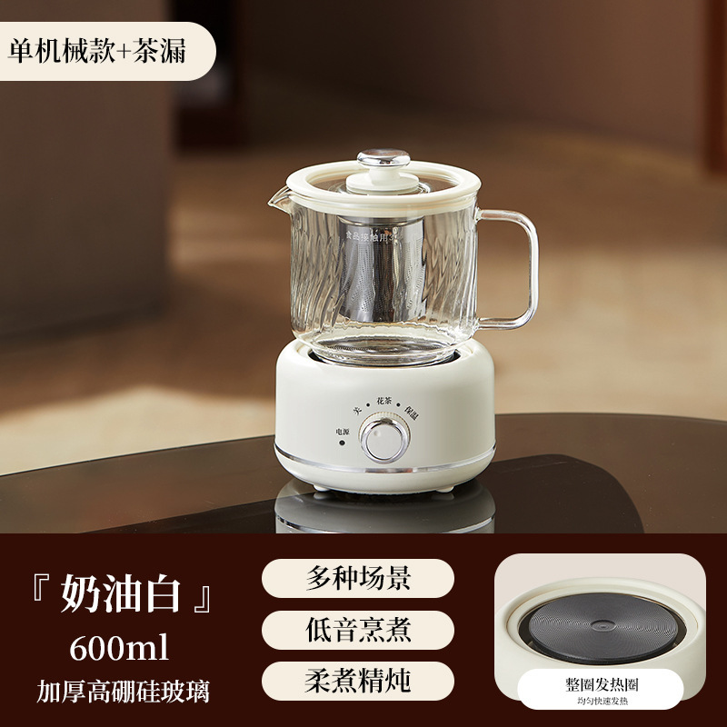 一人养生杯办公室多功能迷你养生壶全玻璃煮茶壶家用多功能礼盒|undefined