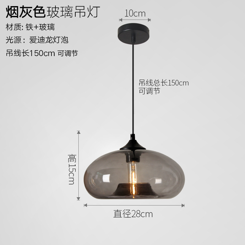 Araña de cristal de manzana gris ahumado