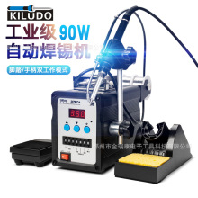 ���I��376D+��������F���a�C 90W���� �_̤ʽ�Ԅӳ��a�a�غ�̨