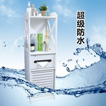 厂家直销浴室边柜防水收纳抽纸马桶侧柜储物柜夹缝厕所整理置物架