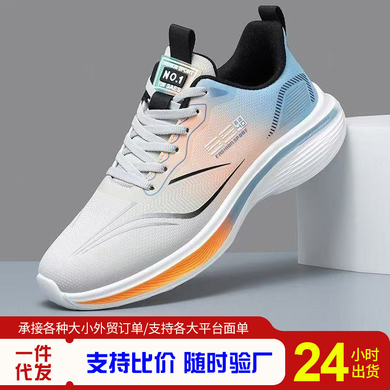 Cross-Border Large Size Unisex Gradient Trendy Sneakers, Fashionable, Comfortable, Breathable, Soft-Soled, Cold-Adhesive Couple Shoes, Men's Shoes Cross-Border Large Size Unisex Gradient Trendy Sneakers, Fashionable, Comfortable, Breathable, Soft-Soled, Cold-Adhesive Couple Shoes, Men's Shoes