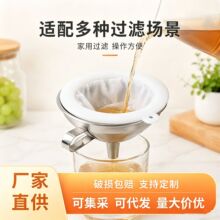 漏斗滤盘304细密筛网商用早餐店豆浆米浆渣过滤盘支持集采代发