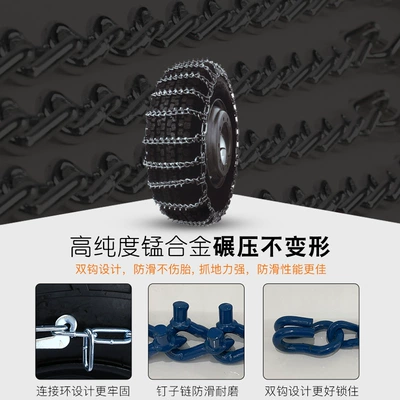 Tire snow chain Type Anti-Skid Chain High Temperature