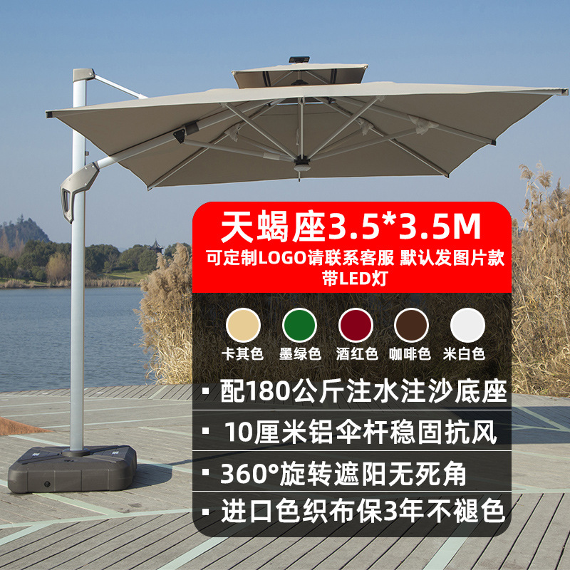 Al Aire Libre mesa y silla paraguas sombrilla jardín comercial Villa jardín sombrilla balcón al aire libre paraguas Romano