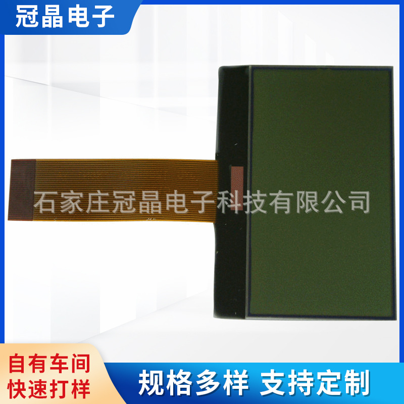 LCM液晶显示模块全视角LCM液晶显示模块圆形点阵LCM液晶显示模块