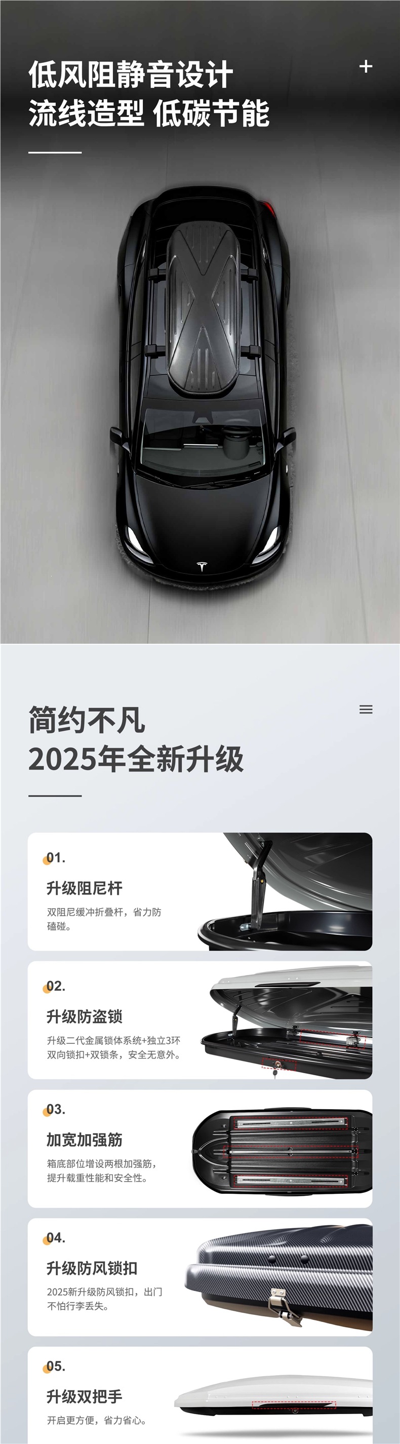 Roof luggage box for SUV, large-capacity, recessed, new ultra-thin universal car luggage rack, travel box, roof box