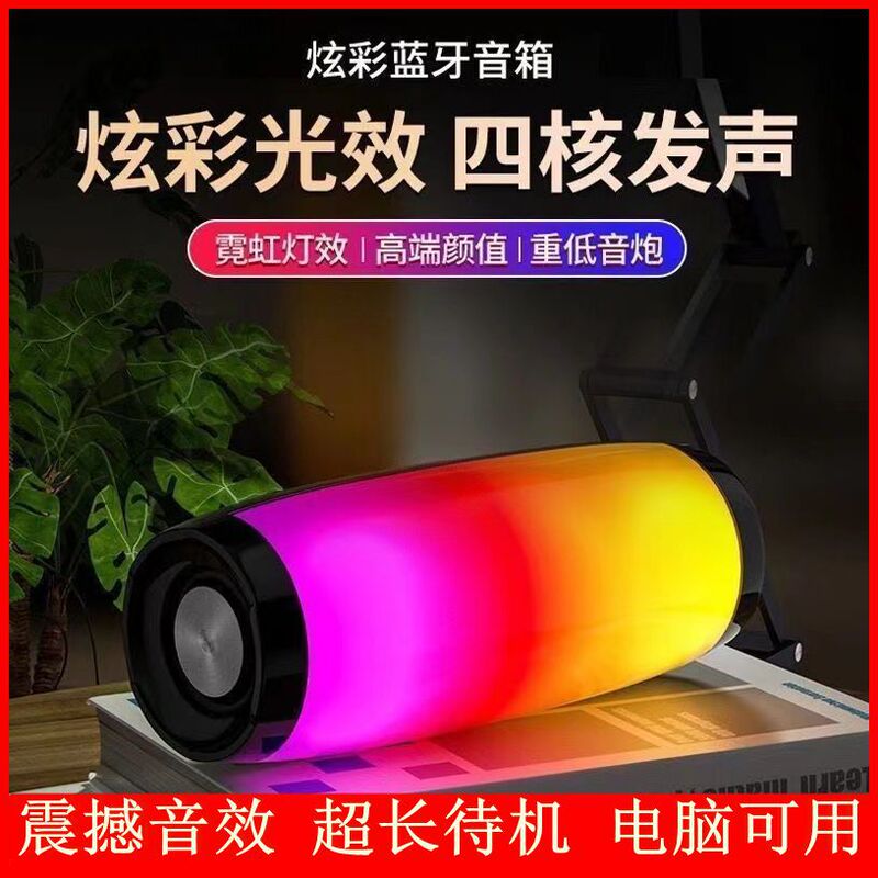 Cross-Border E-Commerce Tg157 Wireless Bluetooth Speaker Led Lantern Gift Outdoor Dustproof Subwoofer Speaker Colorful