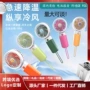 usb便携充电手持小风扇