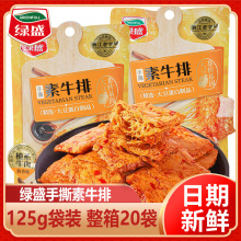 �Gʢ��˺��ţ�Ŵ󶹵�����Ʒ���D������u��ζ�������bС��ʳ