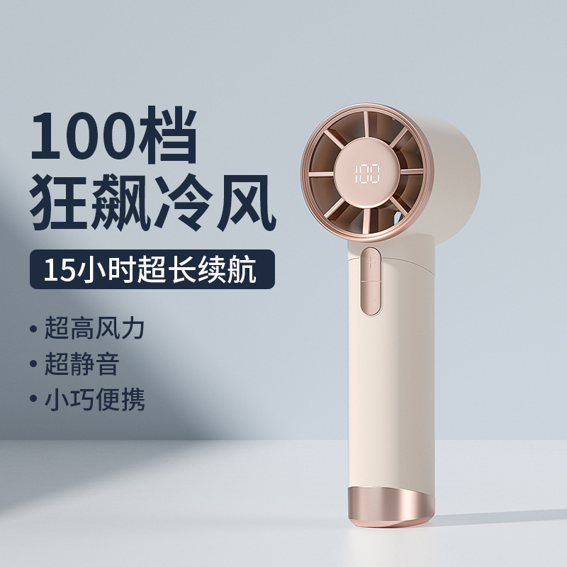 跨境爆款1013高速100档手持风扇 usb充电迷你便携无叶暴力小风扇|undefined