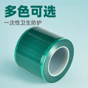 Blue Dental Disposable Blue Film Anti-Fouling Film Gum Protection White Film Isolation Frame Care Protective Film